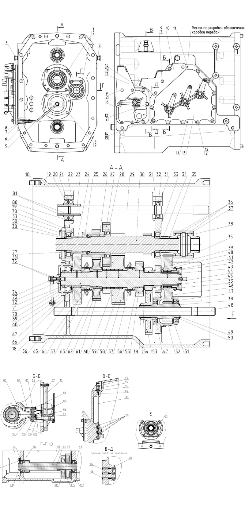 Коробка передач 3522-1700010-Б