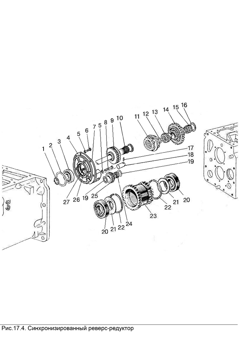 Редуктор мтз 82 схема