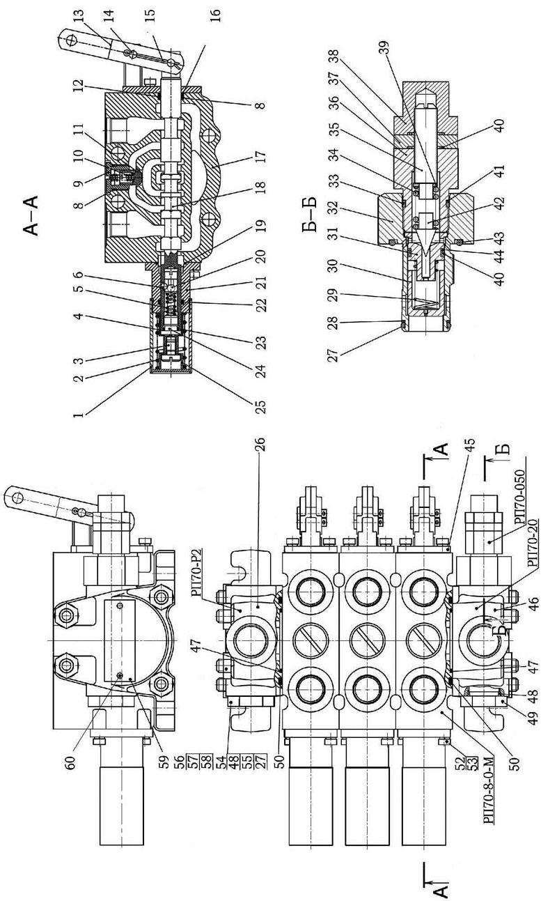 Схема подключения распределителя мтз 1221