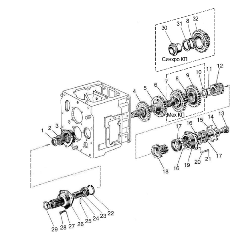 Коробка мтз 82 схема каталог подшипников